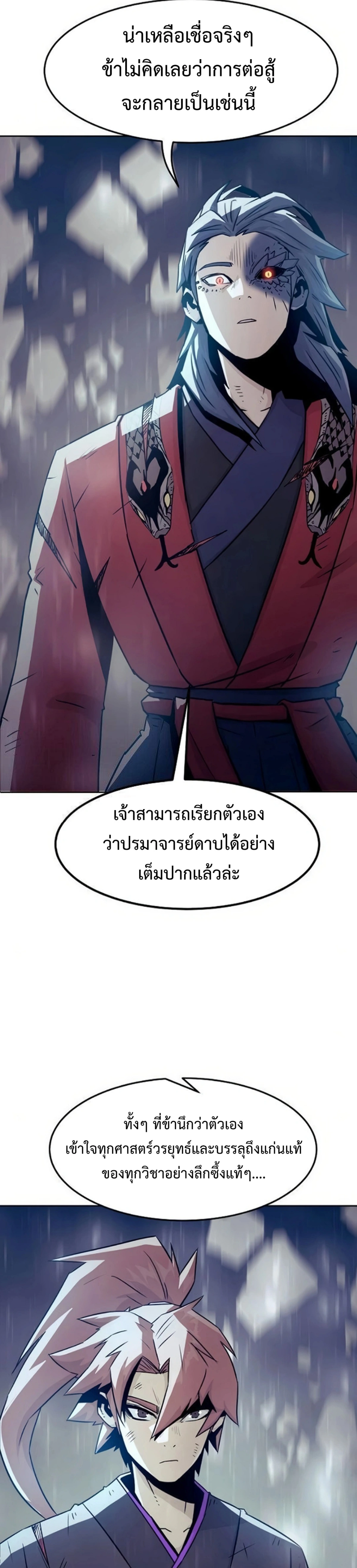 หน้าที่ 33