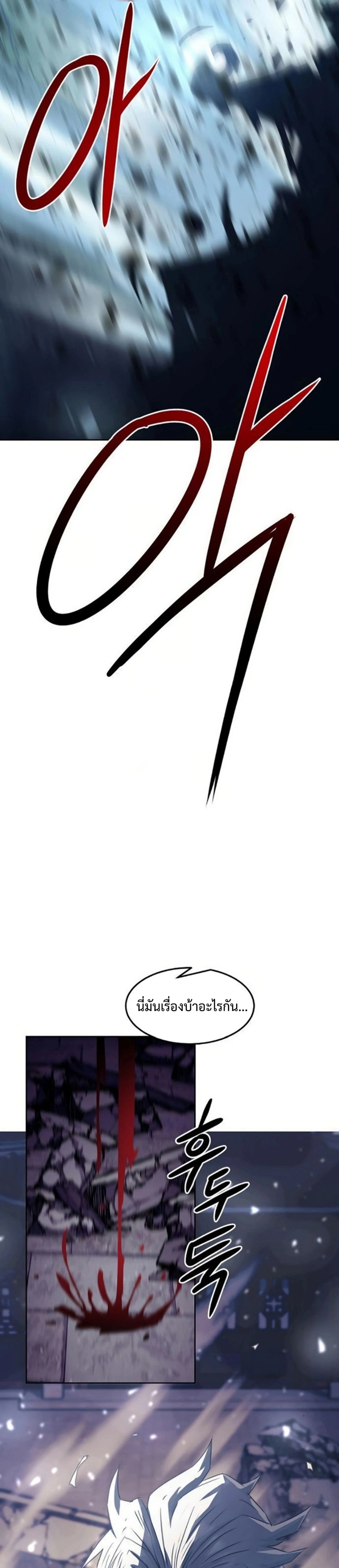 หน้าที่ 53