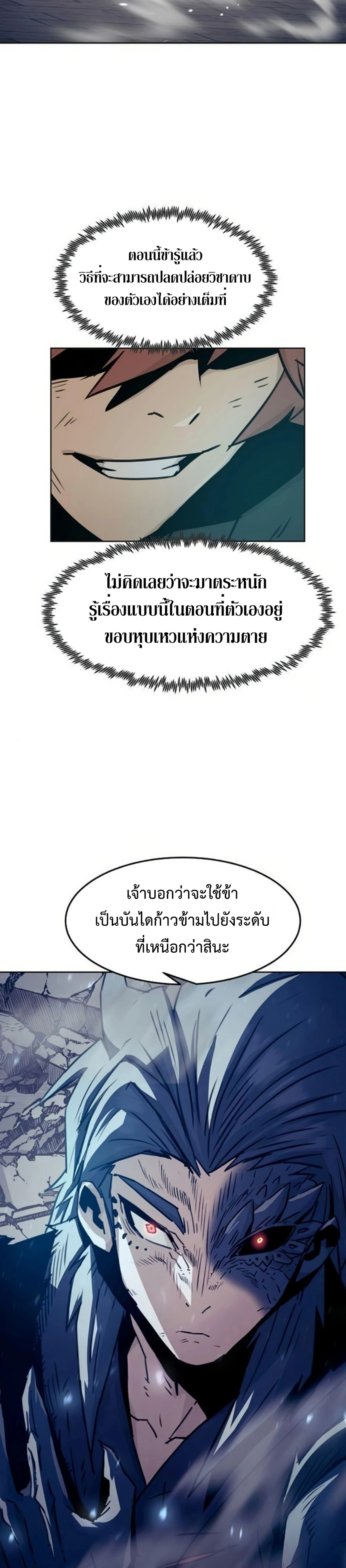 หน้าที่ 55