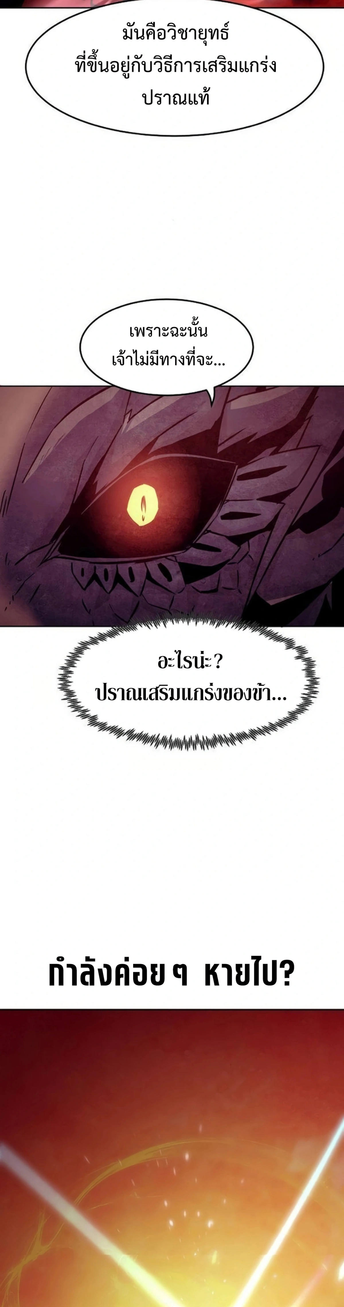 หน้าที่ 47