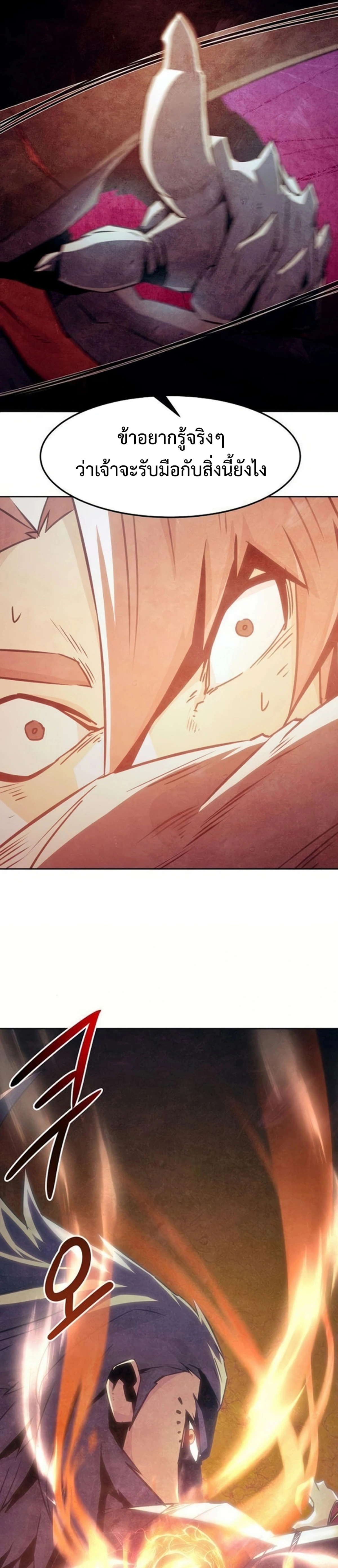 หน้าที่ 44