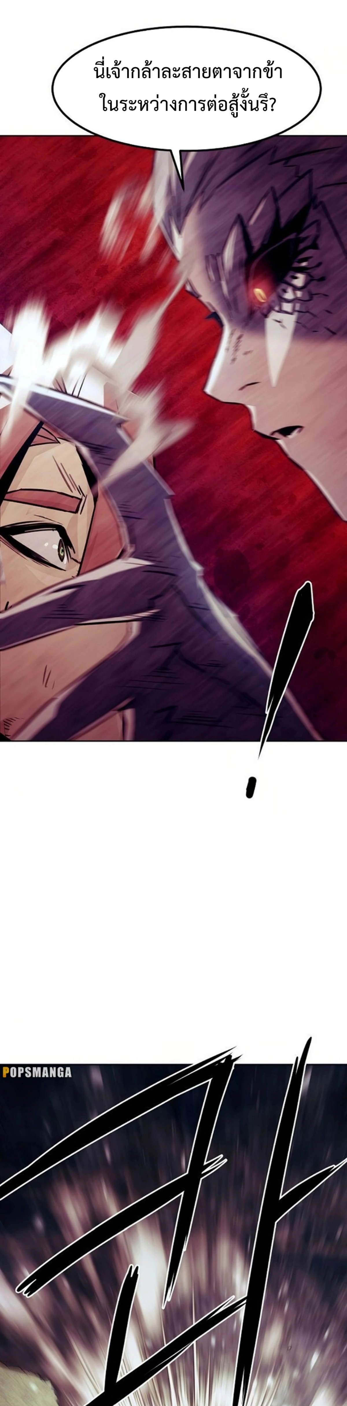 หน้าที่ 37