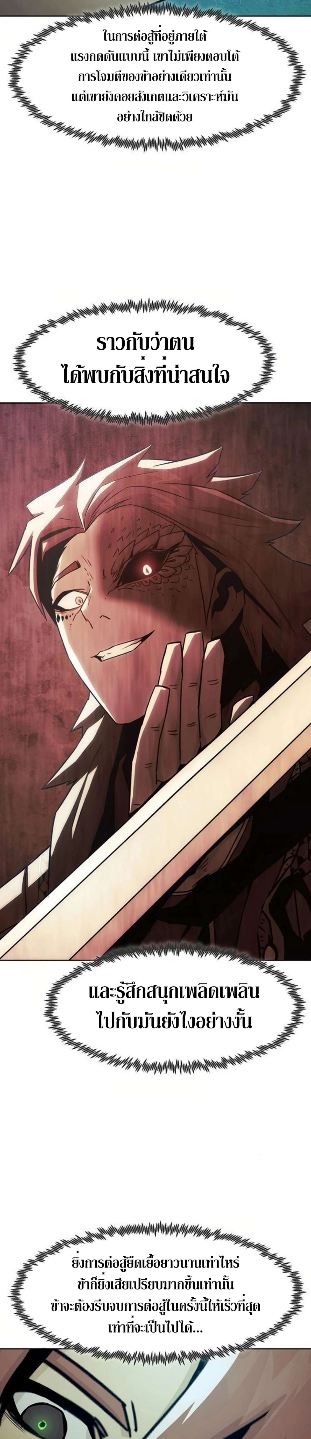 หน้าที่ 35