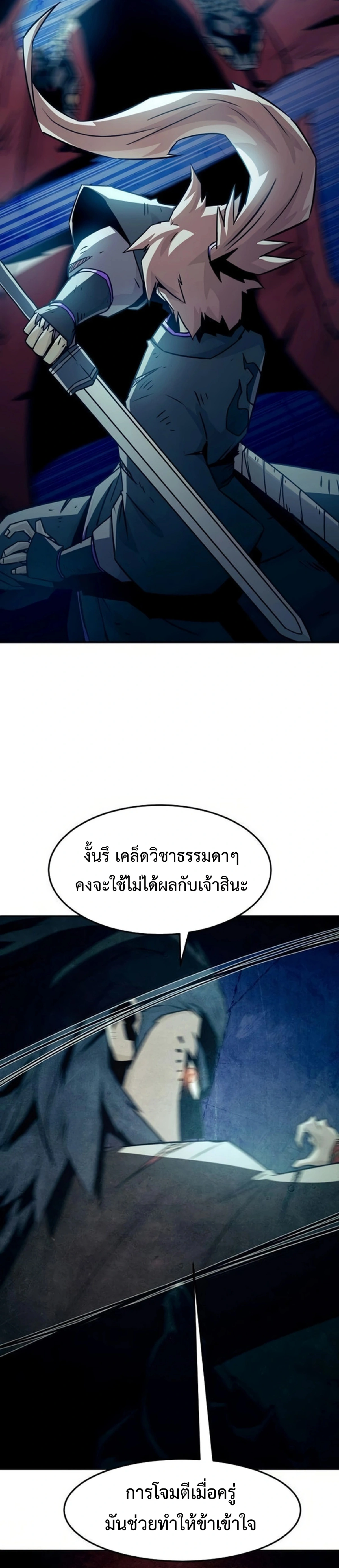 หน้าที่ 43