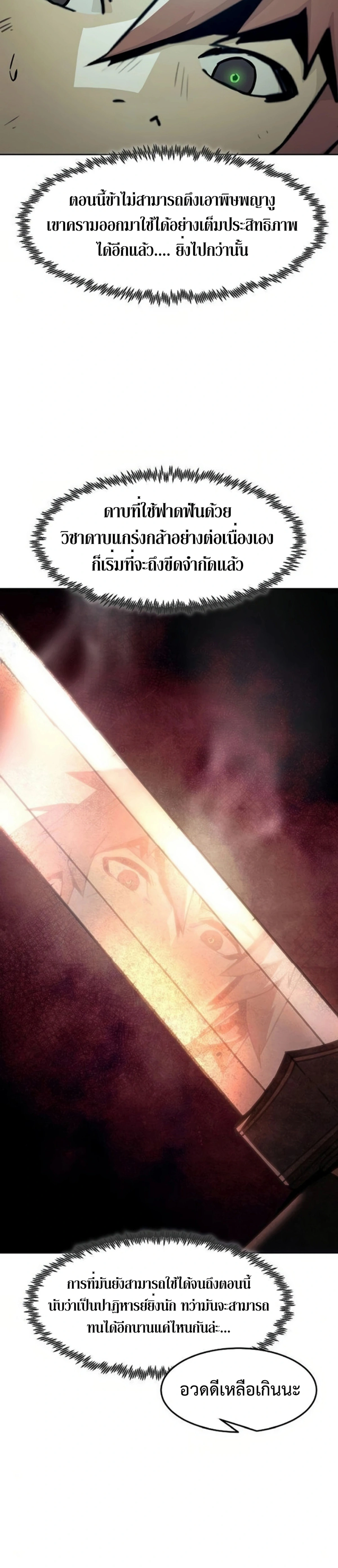 หน้าที่ 36