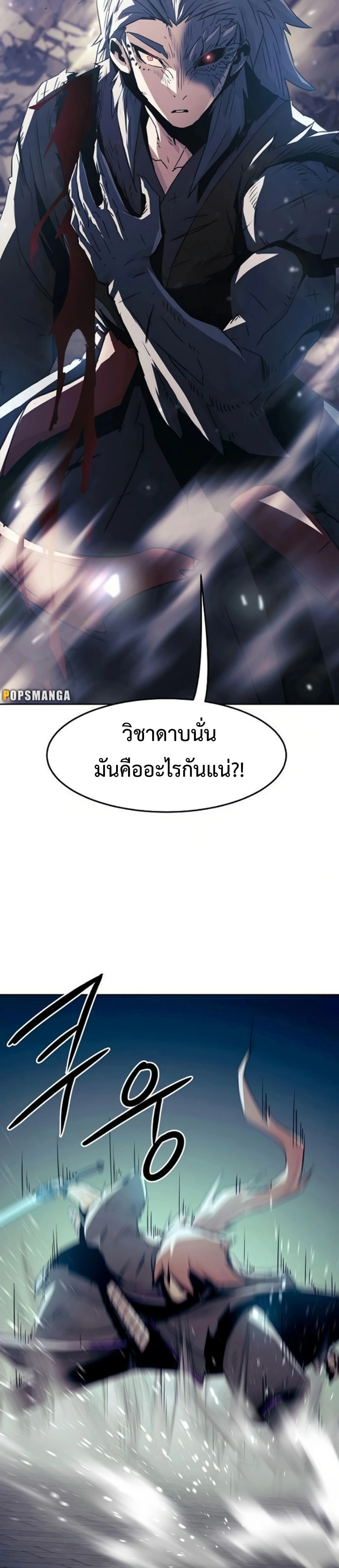 หน้าที่ 54