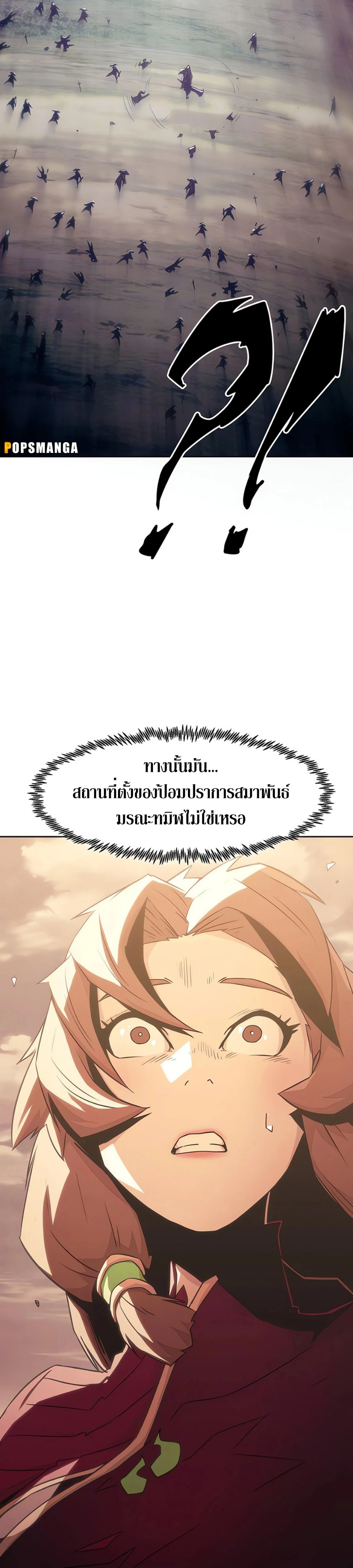 หน้าที่ 45