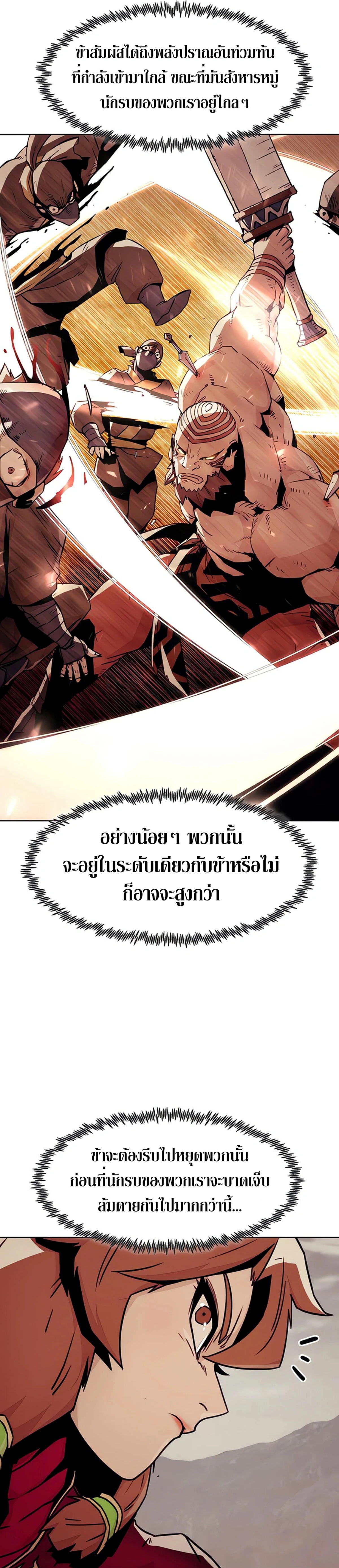 หน้าที่ 42