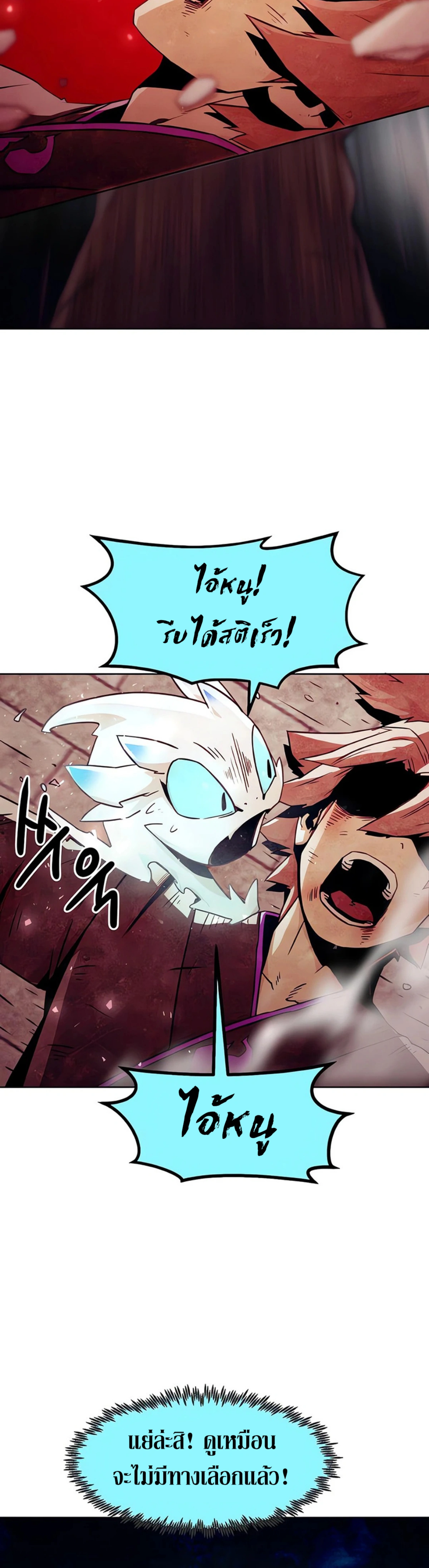 หน้าที่ 33