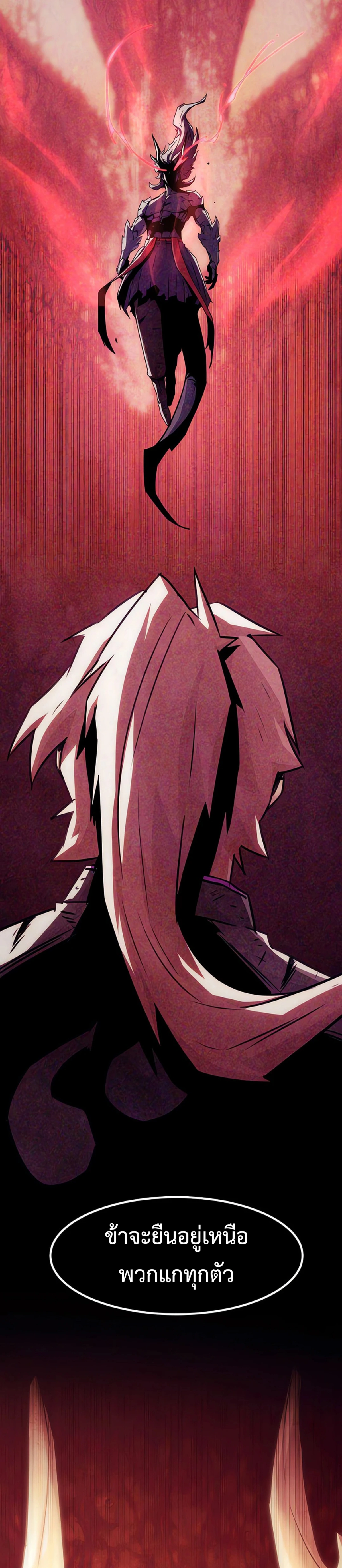 หน้าที่ 54