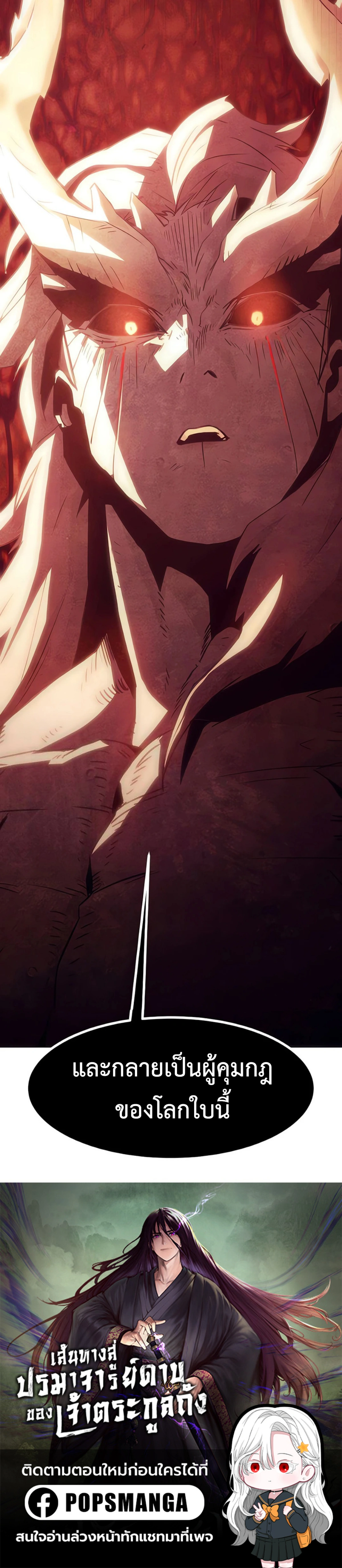 หน้าที่ 55