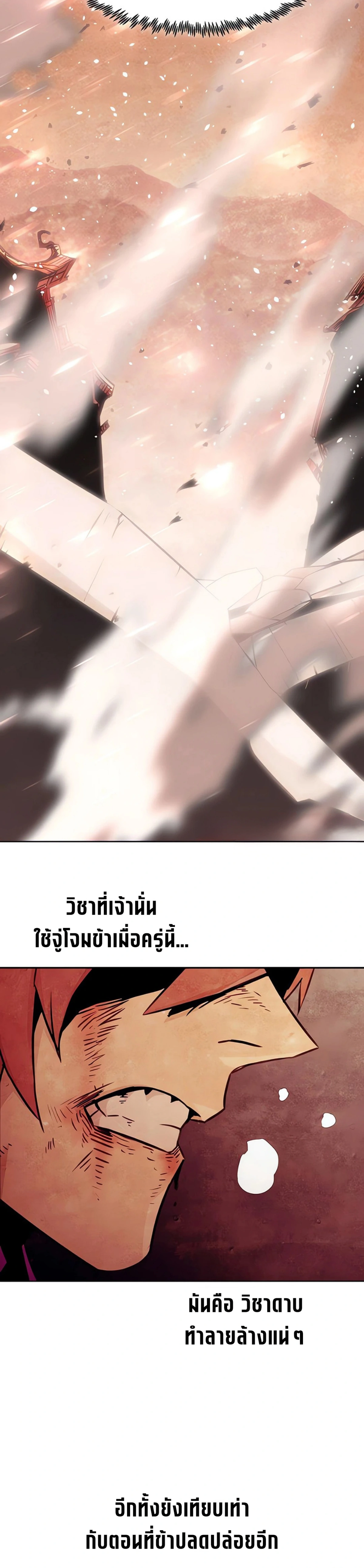 หน้าที่ 47