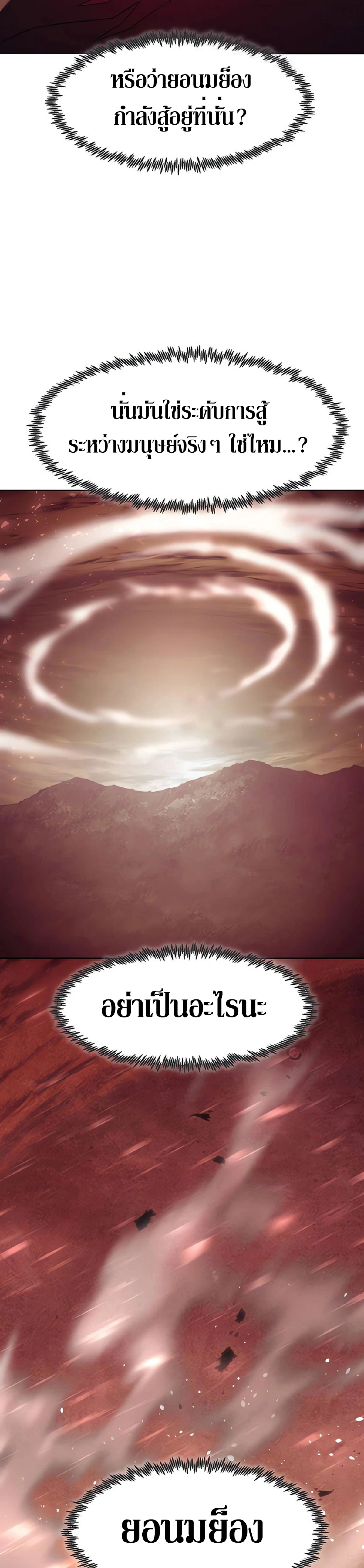 หน้าที่ 46