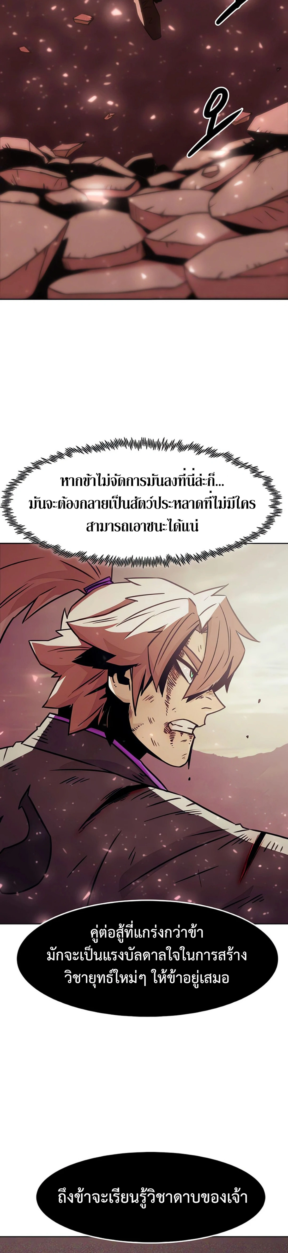 หน้าที่ 49