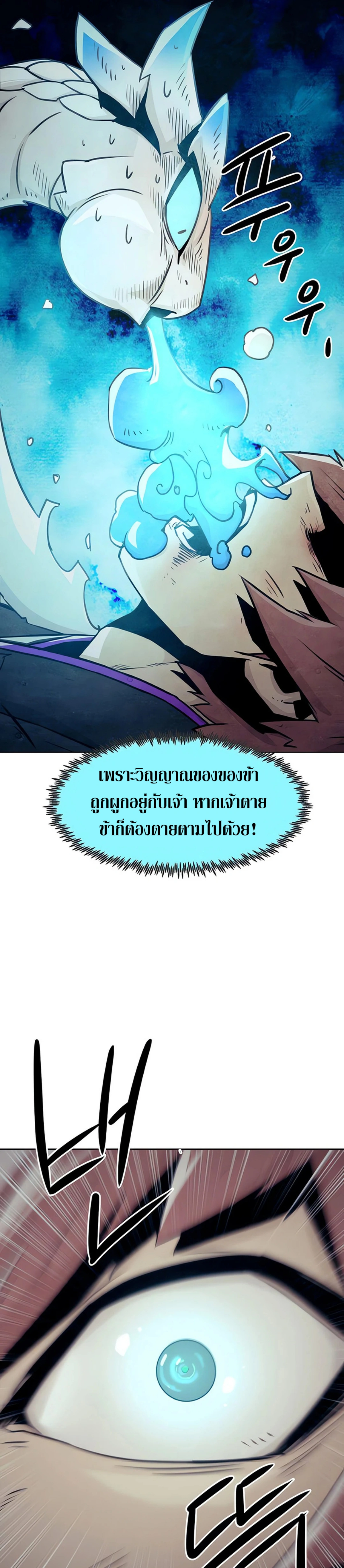 หน้าที่ 34