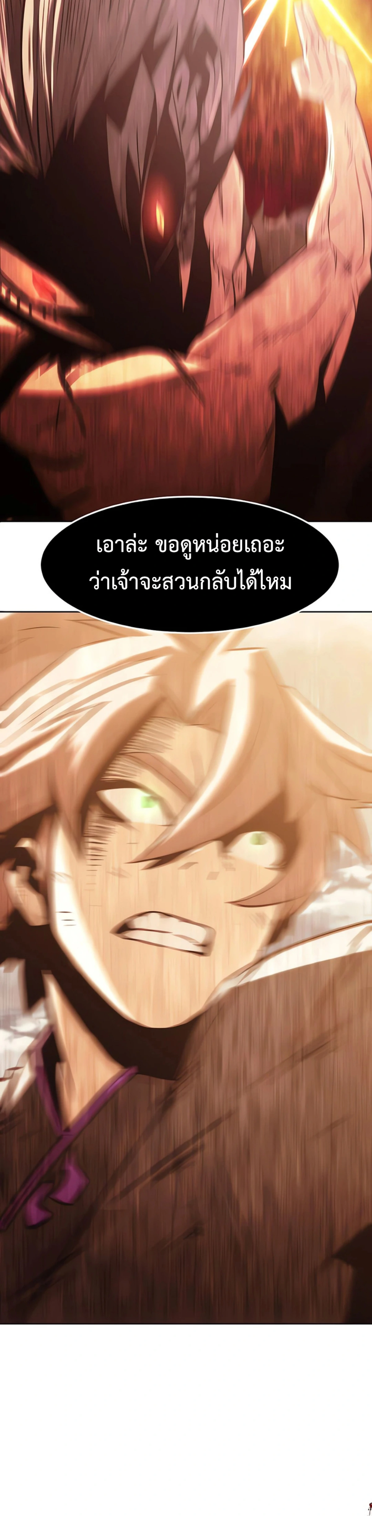 หน้าที่ 37