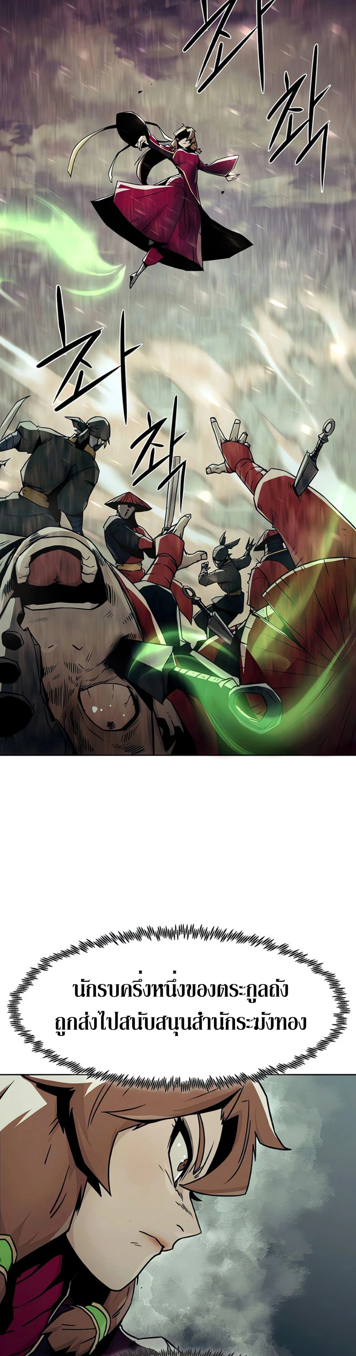 หน้าที่ 40