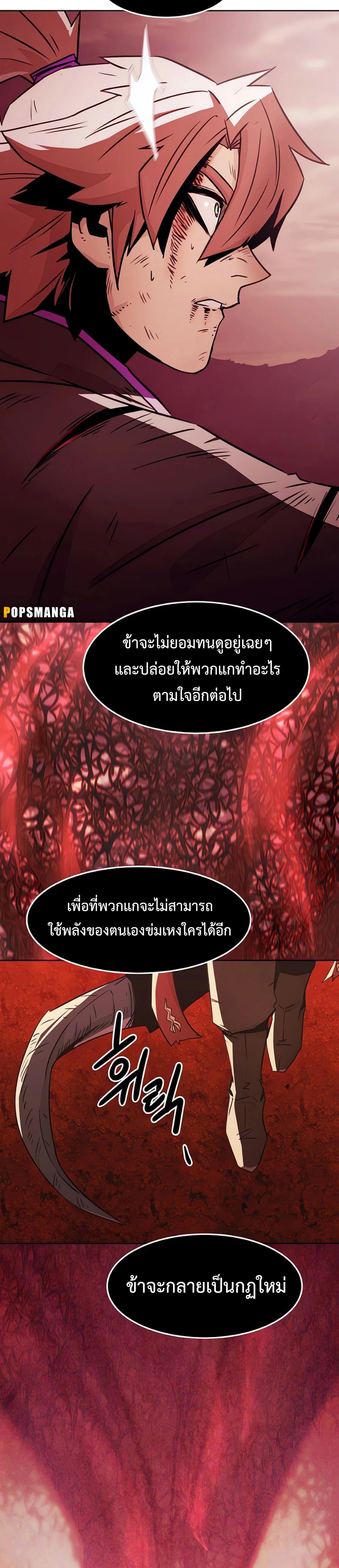 หน้าที่ 53