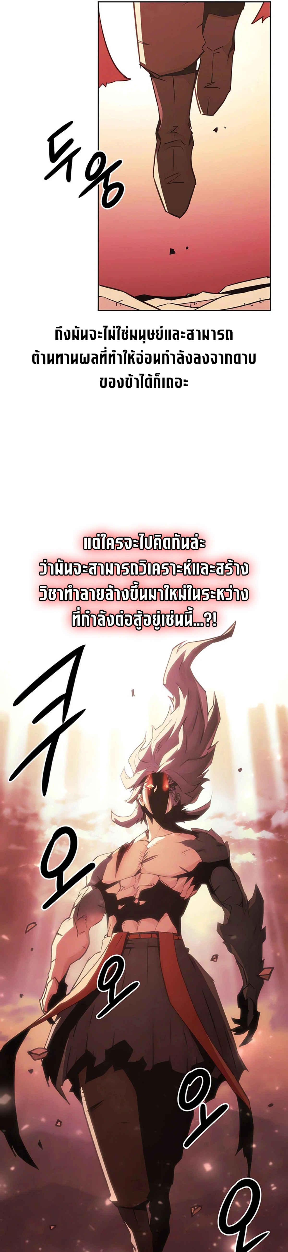 หน้าที่ 48