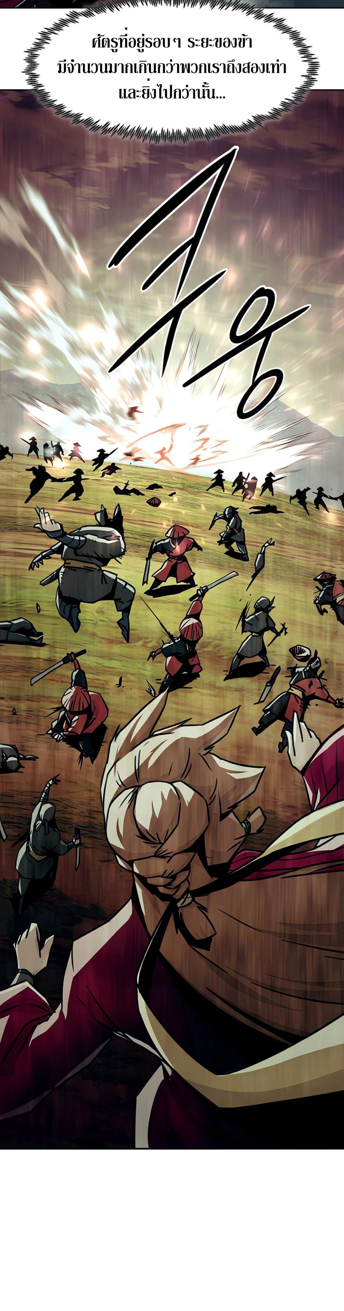 หน้าที่ 41