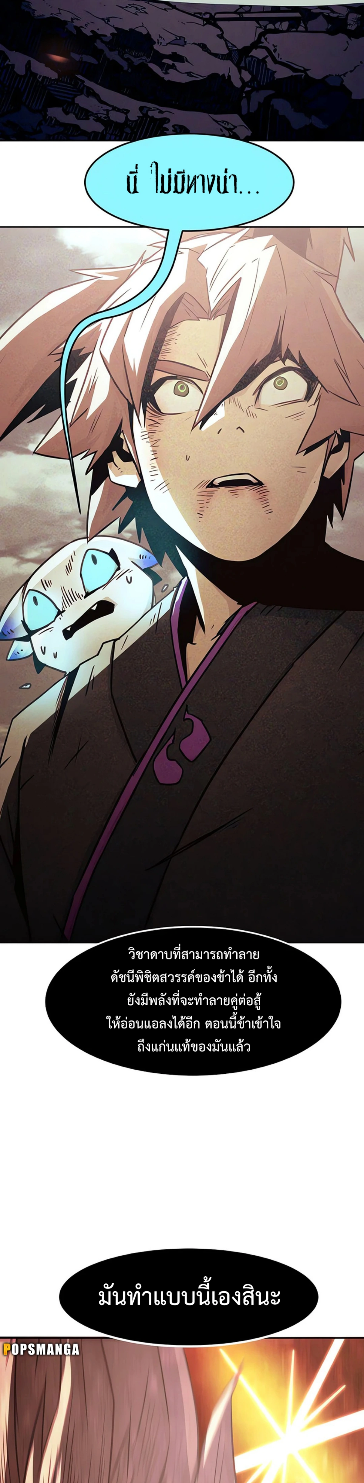 หน้าที่ 36