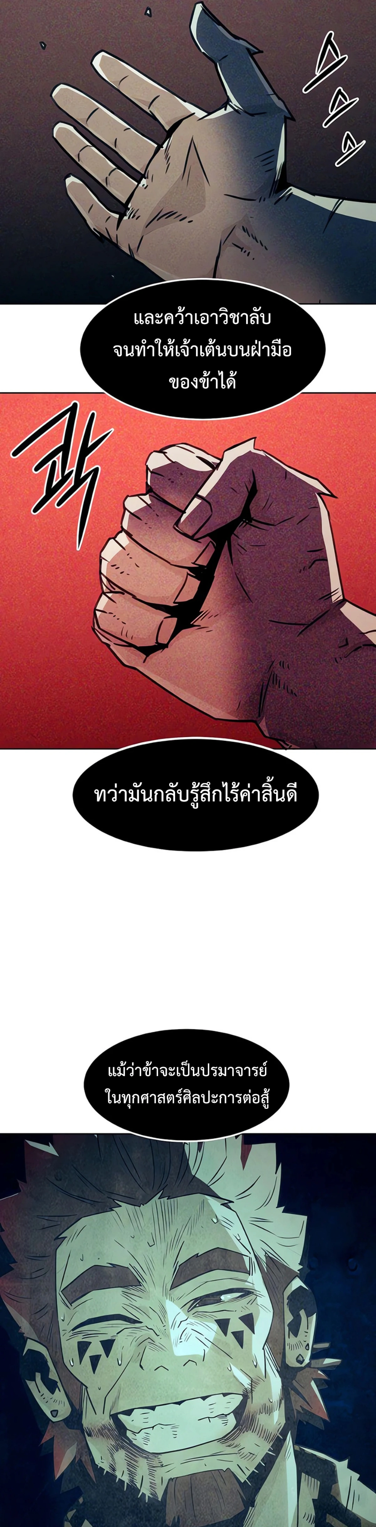 หน้าที่ 50