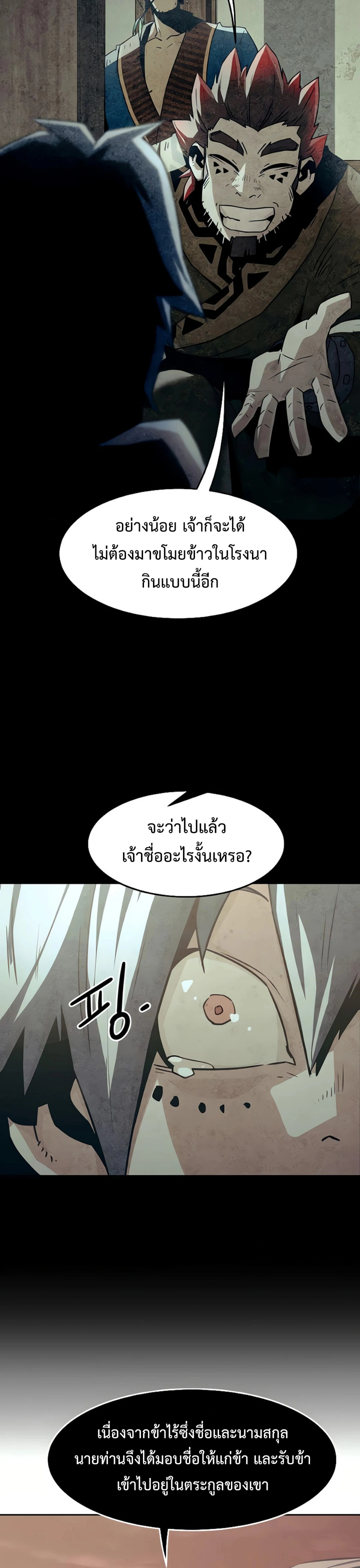 หน้าที่ 33