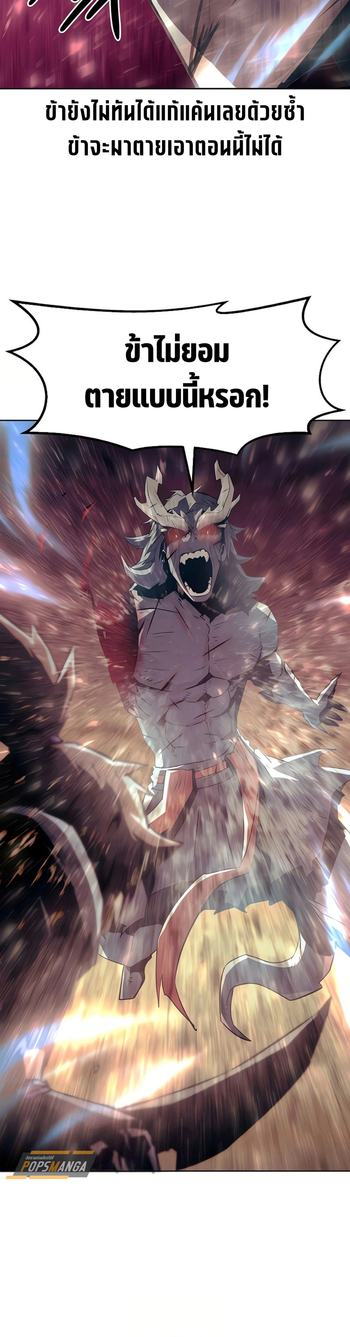 หน้าที่ 47