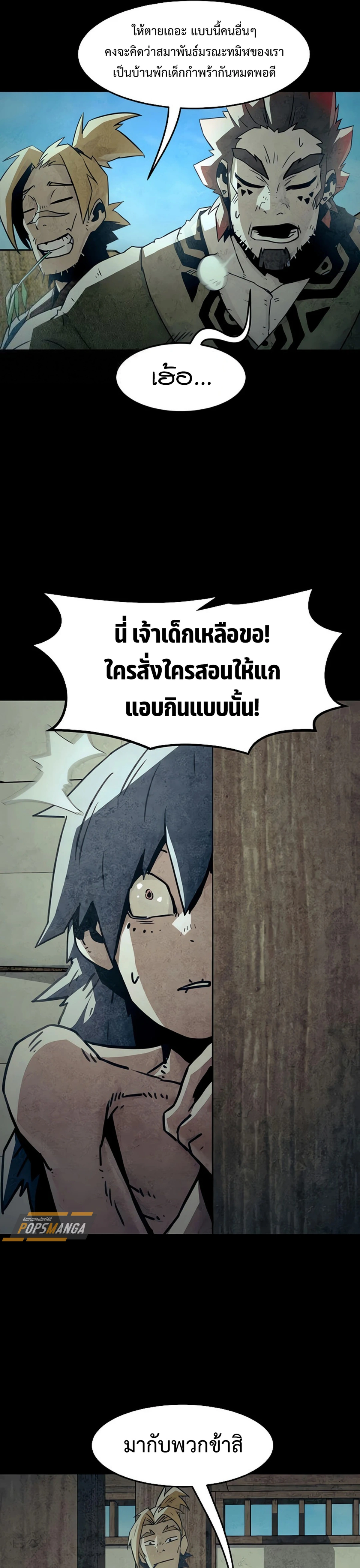 หน้าที่ 32