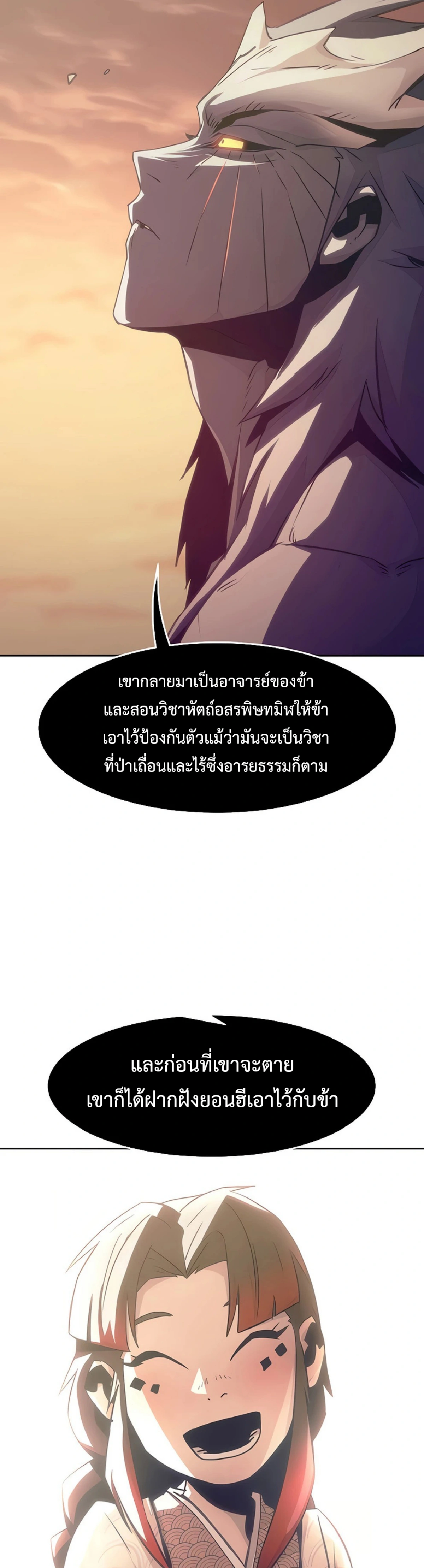 หน้าที่ 34
