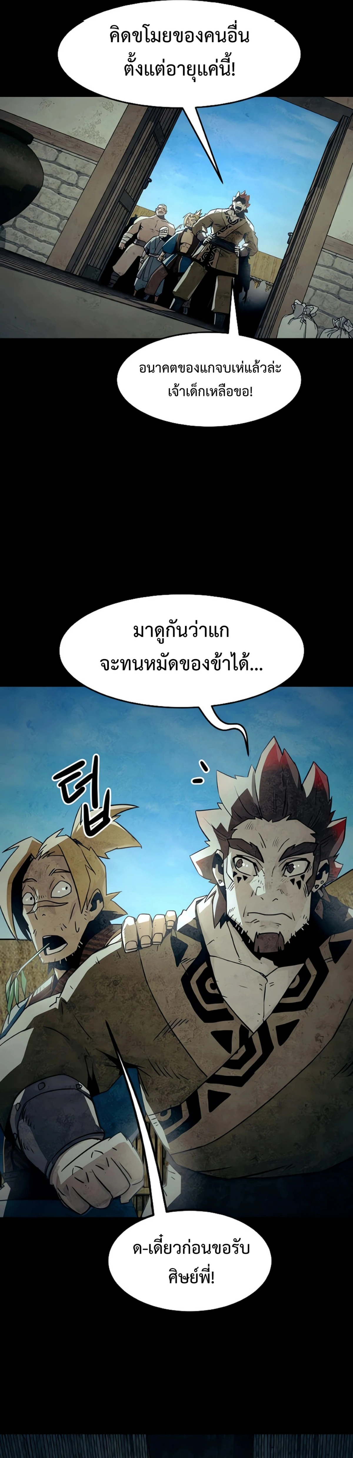 หน้าที่ 30