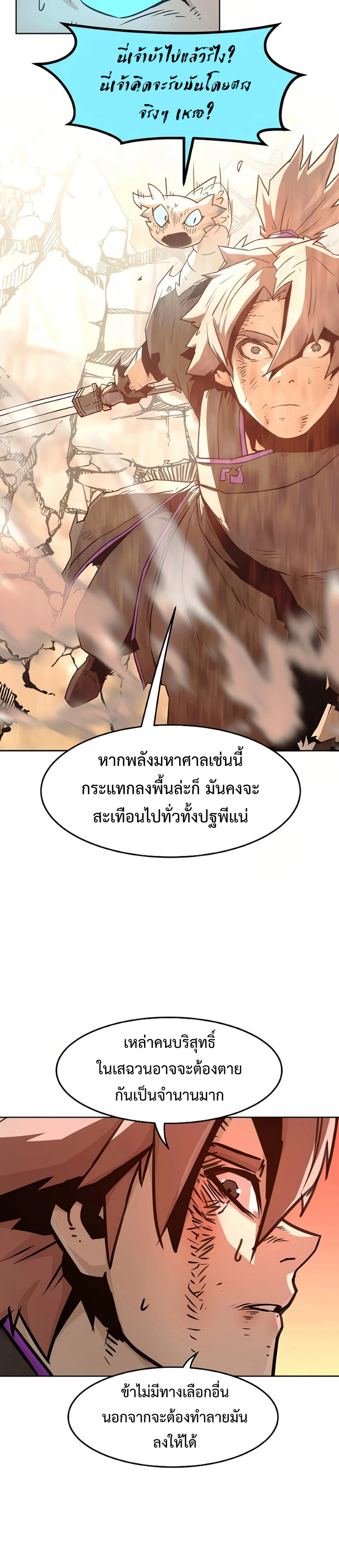 หน้าที่ 19