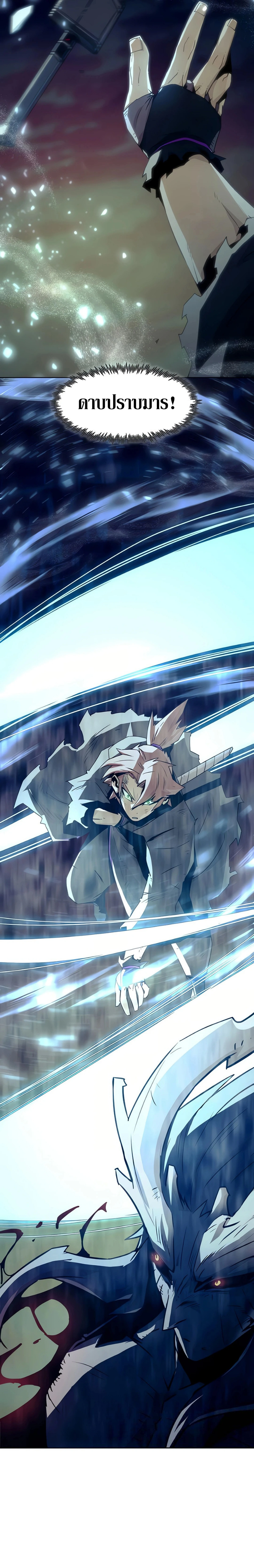 หน้าที่ 41