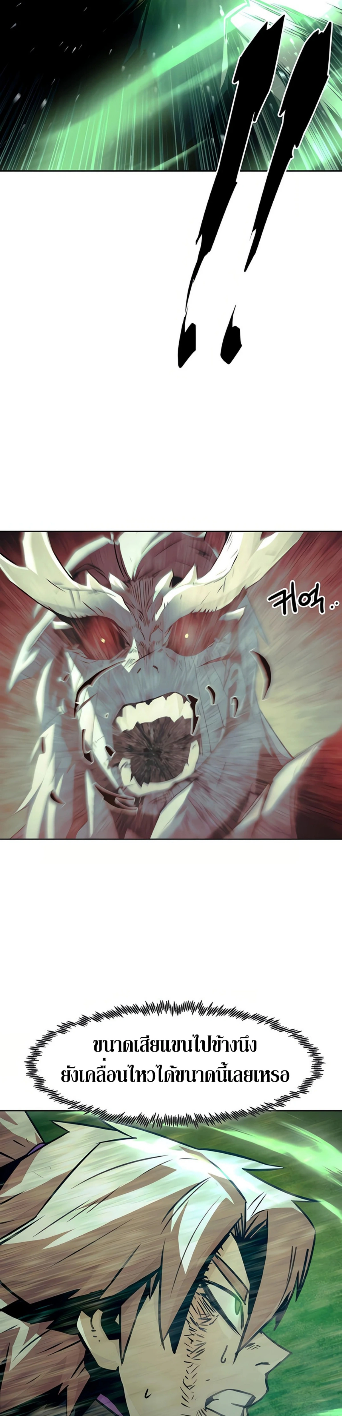 หน้าที่ 52