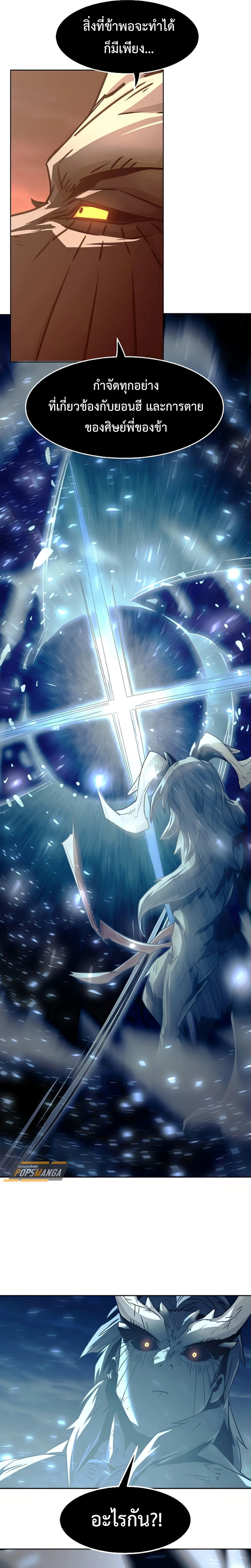 หน้าที่ 36