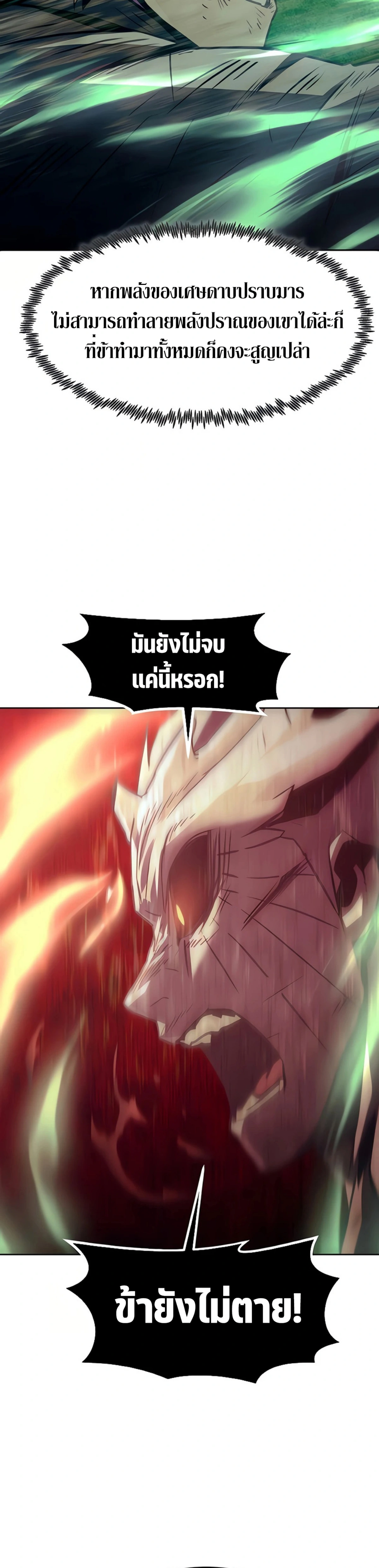 หน้าที่ 53