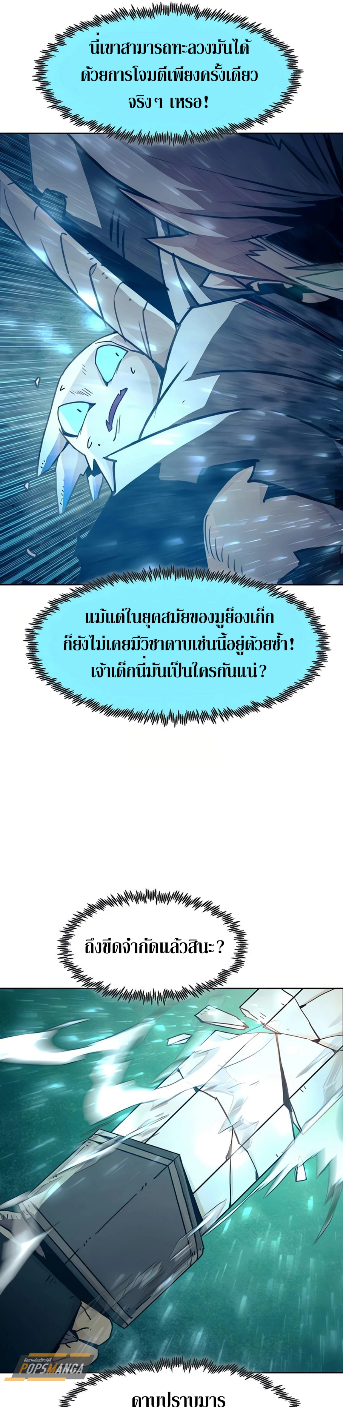หน้าที่ 39