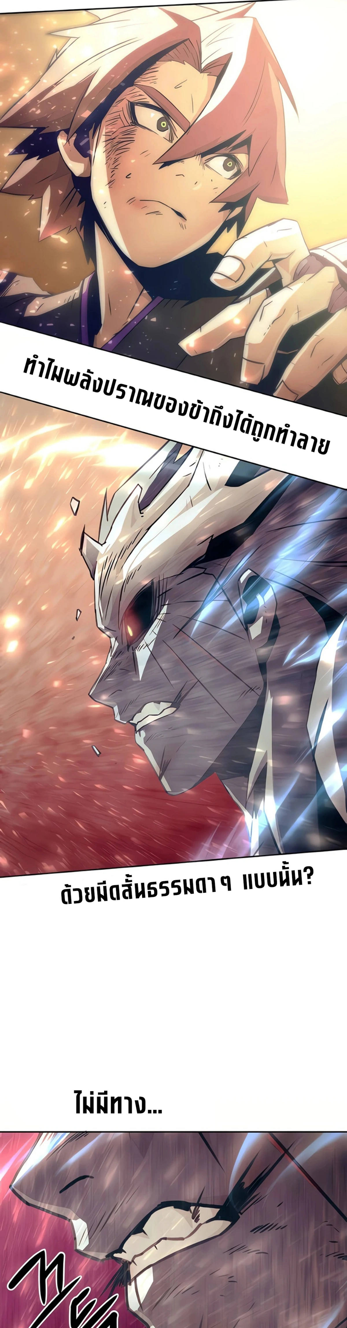 หน้าที่ 46