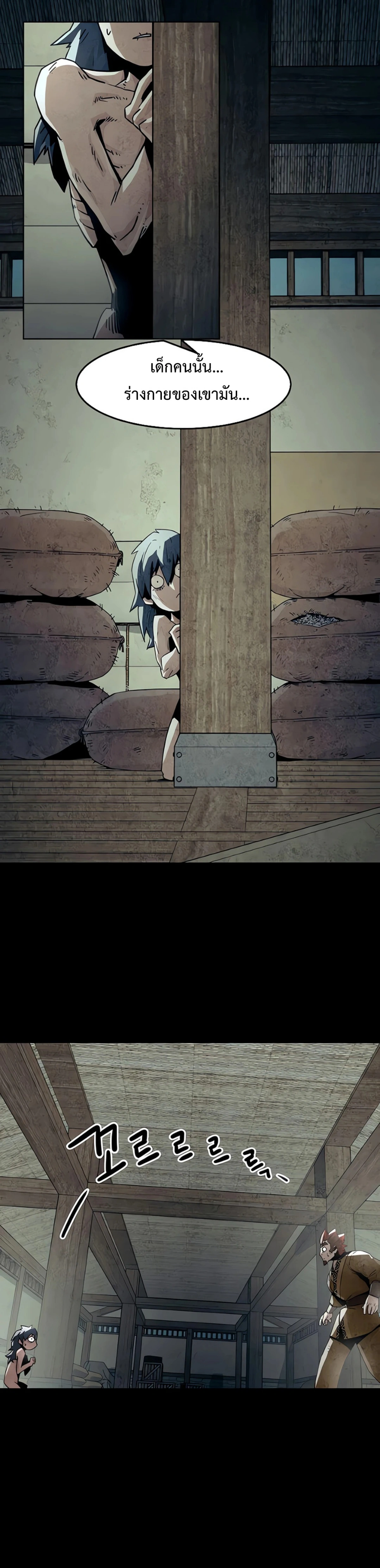 หน้าที่ 31