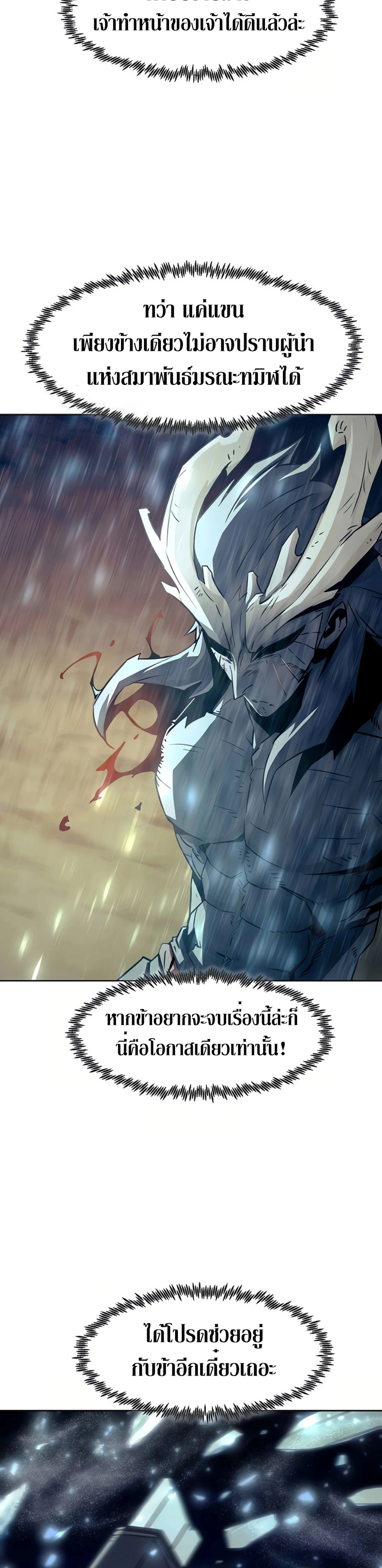 หน้าที่ 40