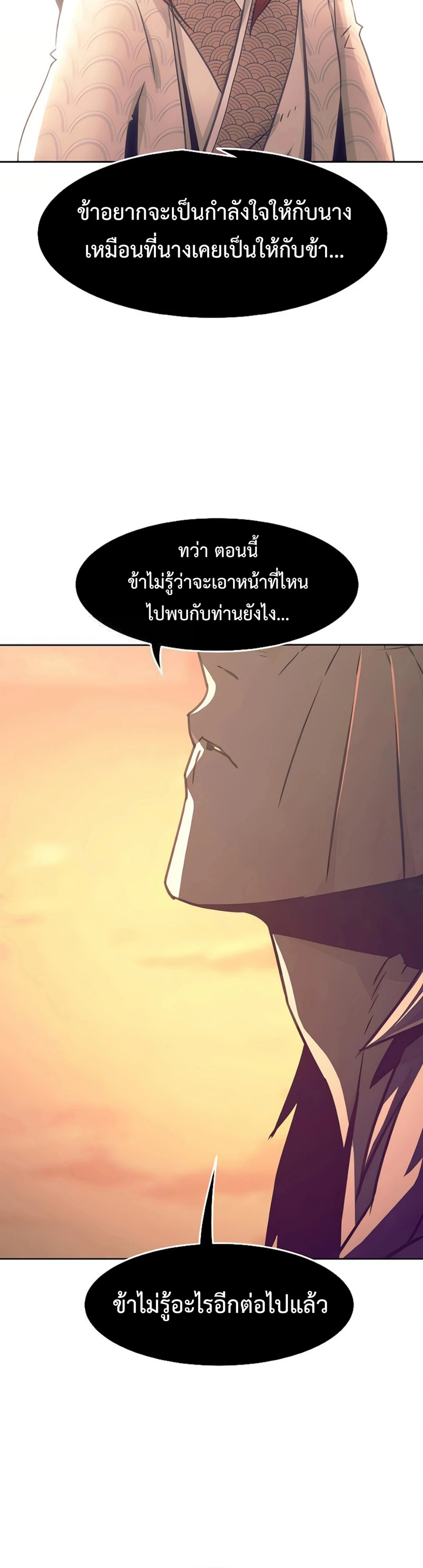 หน้าที่ 35