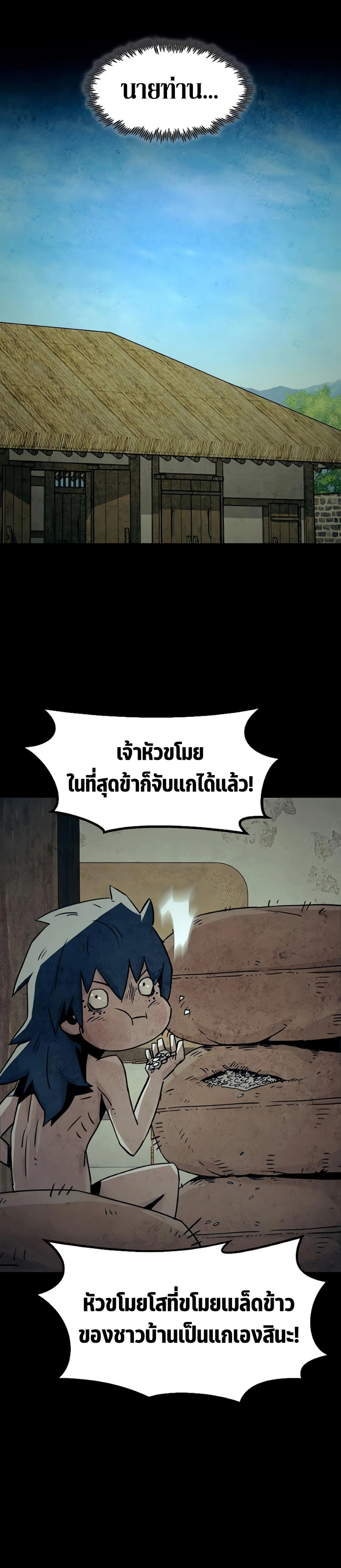 หน้าที่ 29