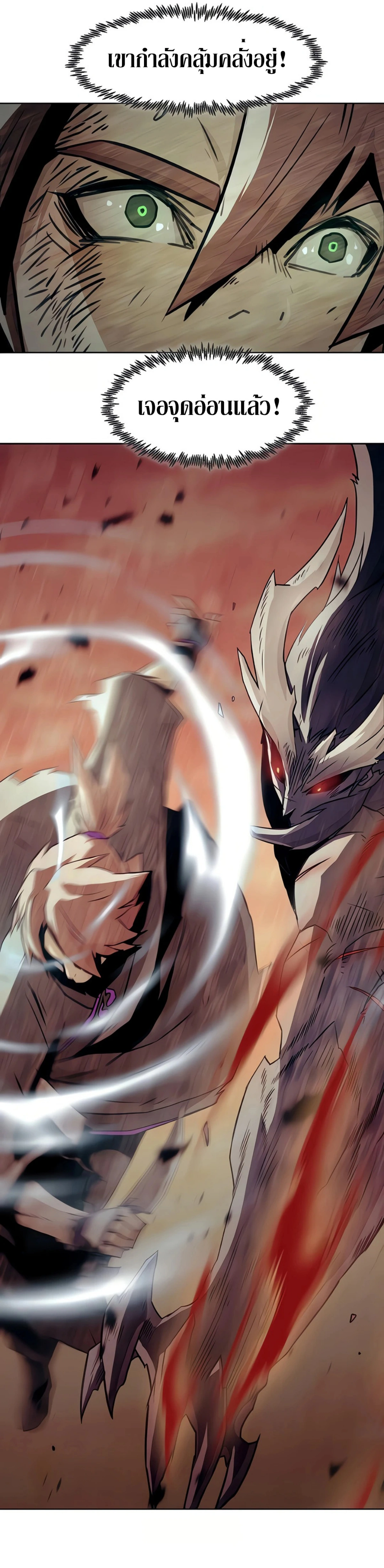 หน้าที่ 48