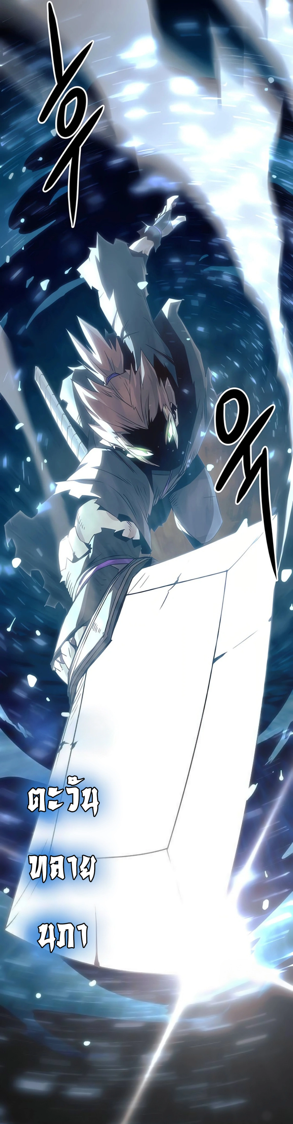 หน้าที่ 37