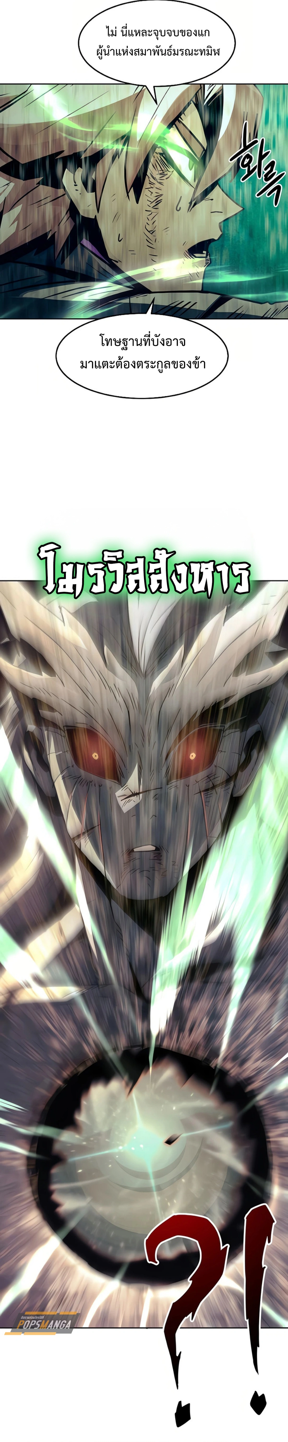 หน้าที่ 54