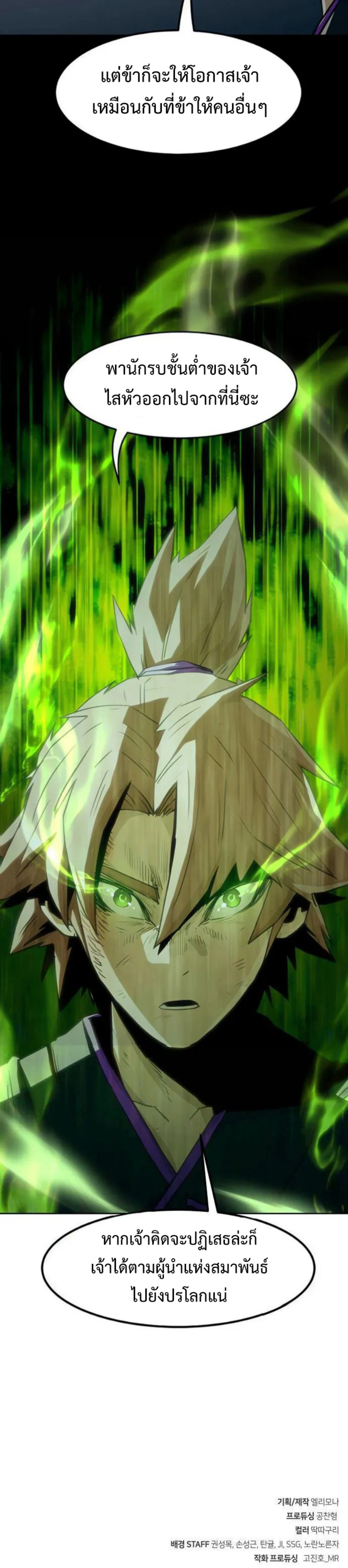 หน้าที่ 49