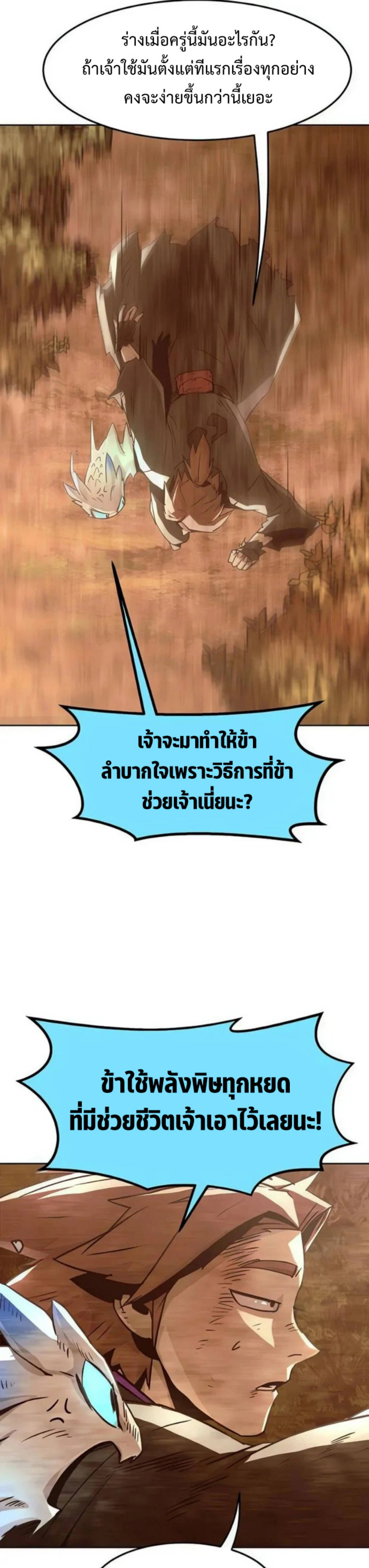 หน้าที่ 26