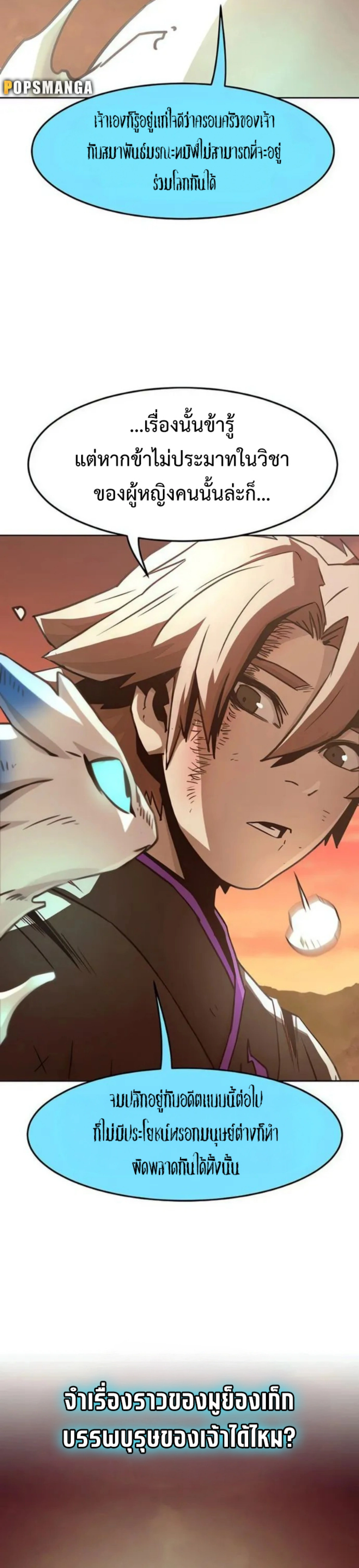 หน้าที่ 23