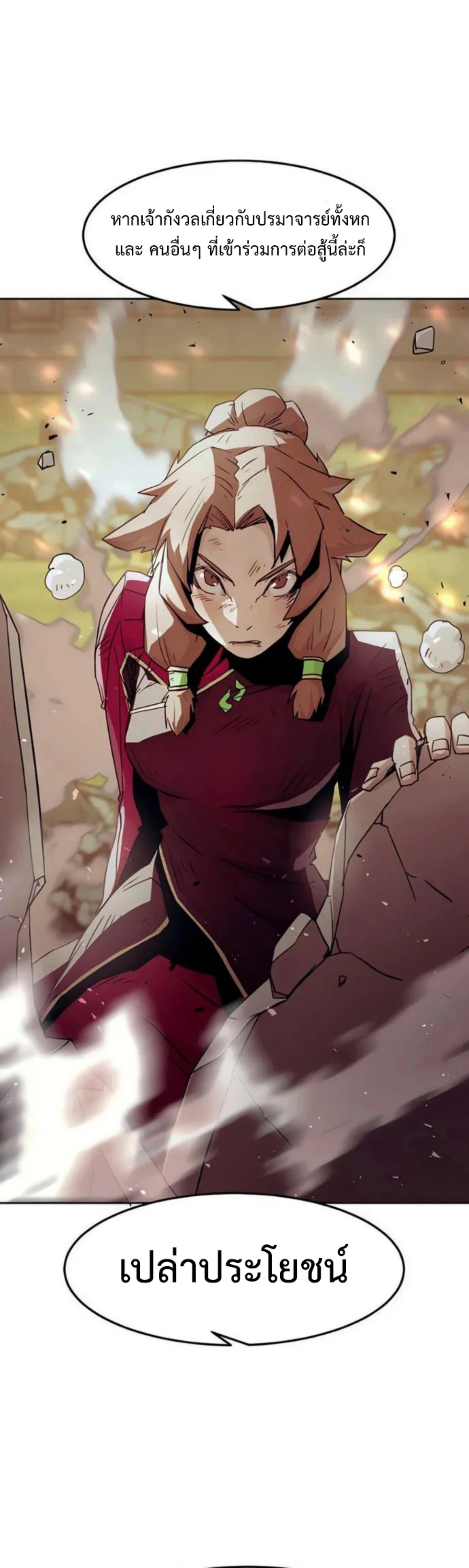 หน้าที่ 37