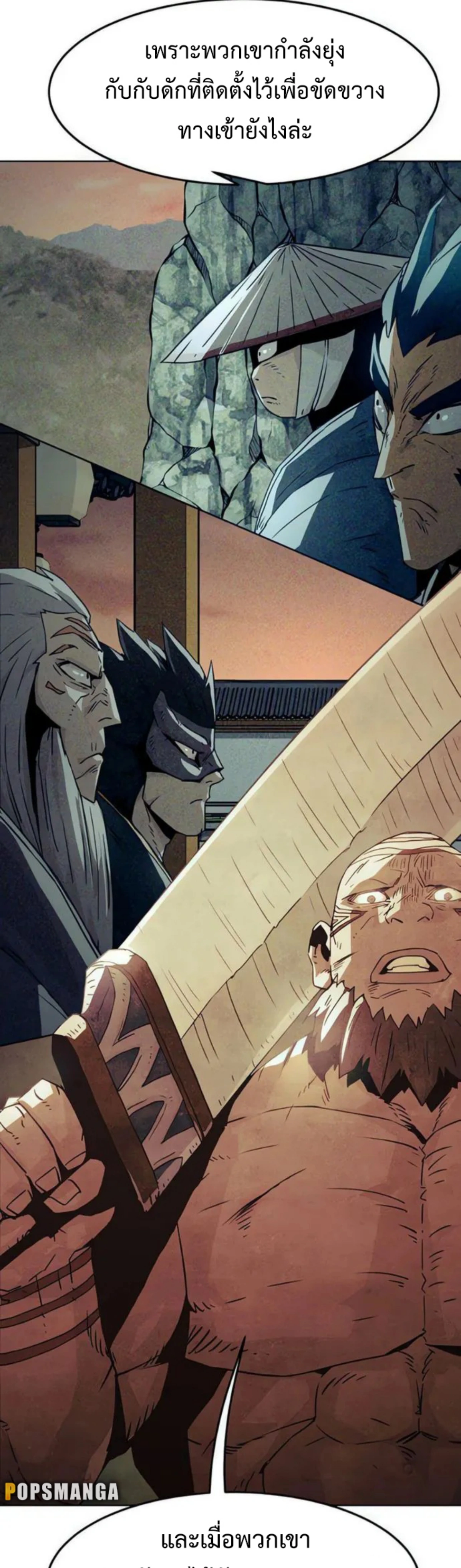 หน้าที่ 38